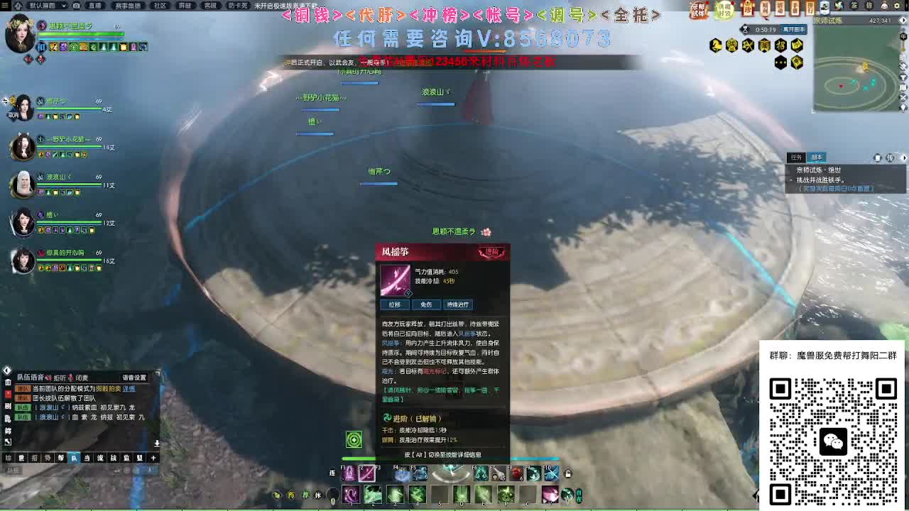 魔兽服帮打英雄舞阳城 第10段