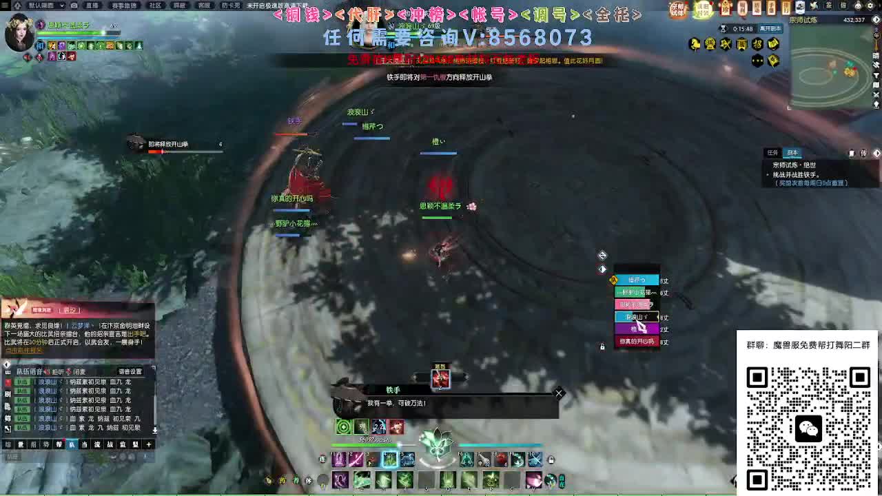 魔兽服帮打英雄舞阳城 第11段