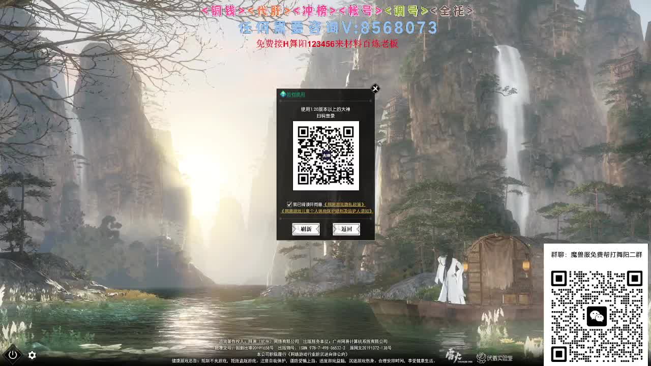 魔兽服帮打英雄舞阳城 第12段