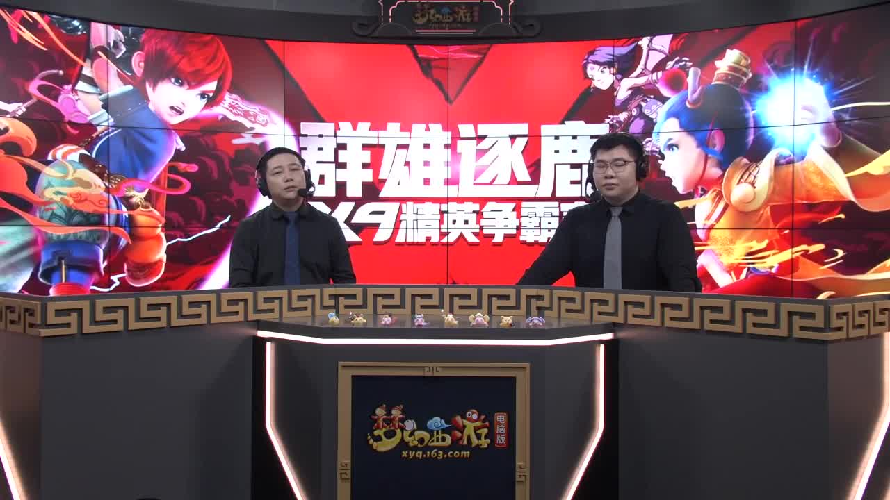 【重播】群雄逐鹿X9精英争霸赛-第一赛季预选赛 第6段