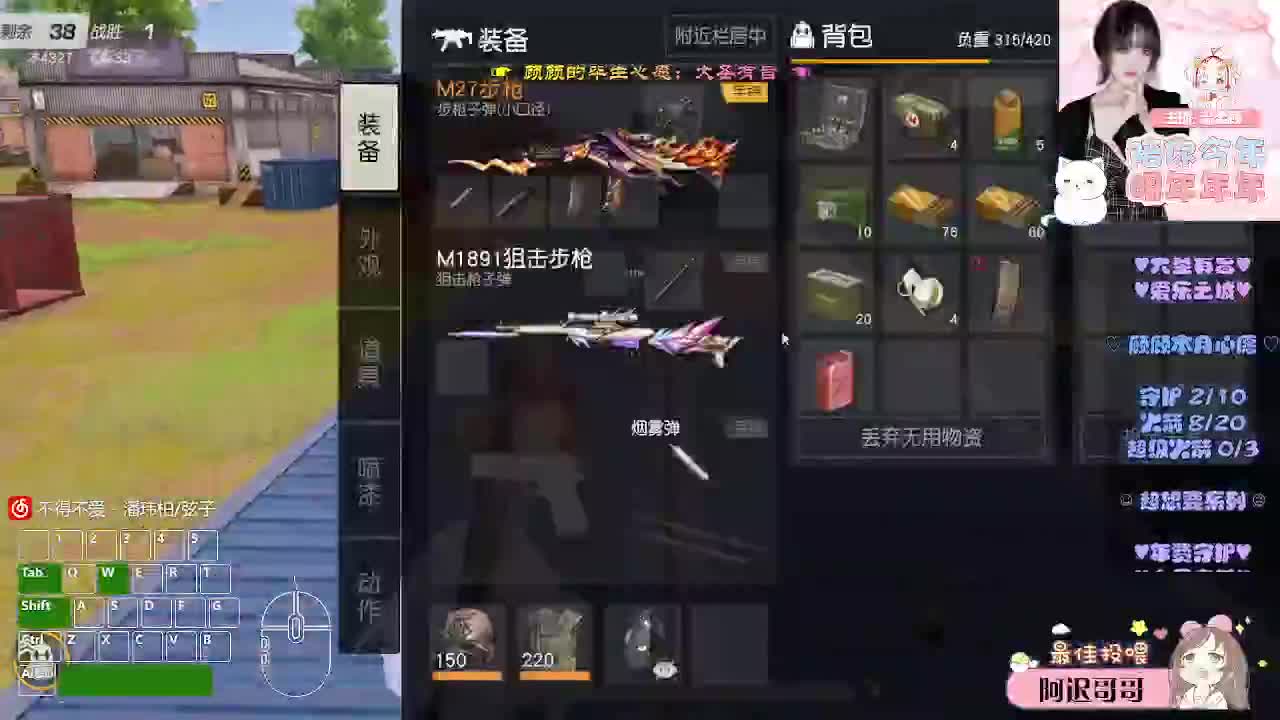 月底求保榜o(╥﹏╥)o 第2段