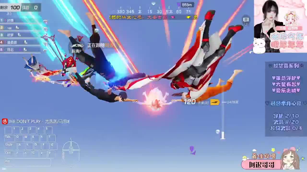 月底求保榜o(╥﹏╥)o 第3段