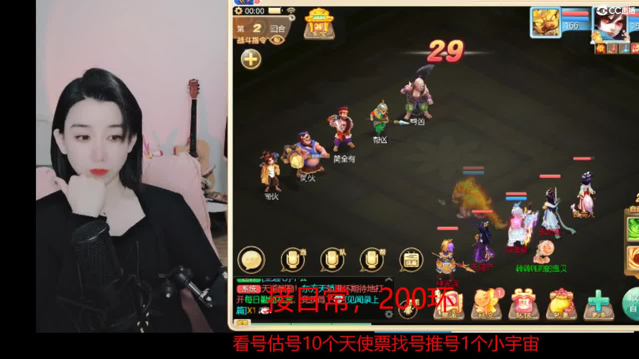 接日常 200 新区打造  看号估号 第2段