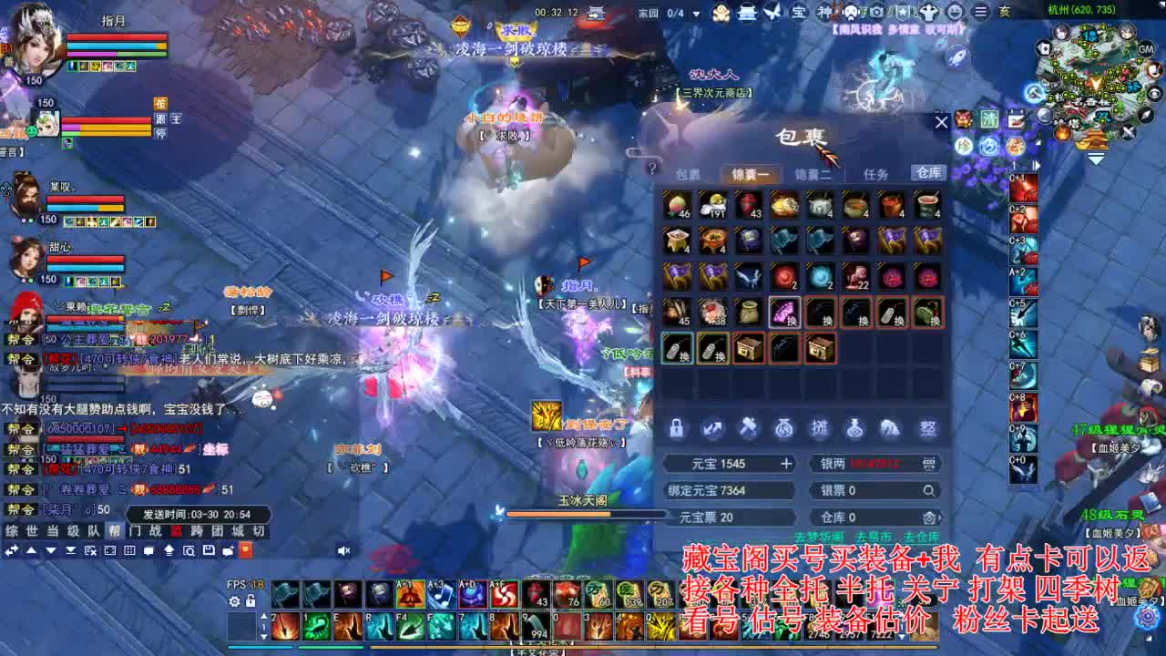 专业看号估号! 接各种资源！ 第1段