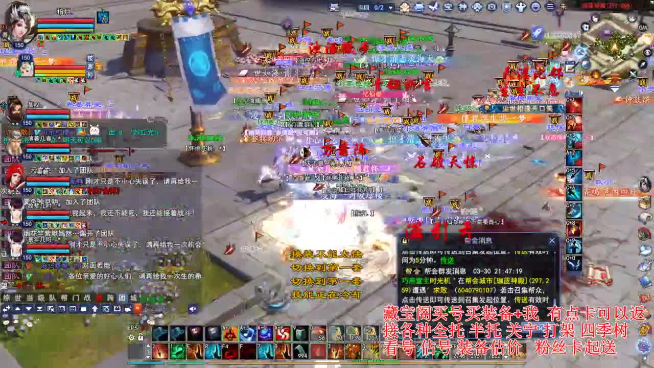 专业看号估号! 接各种资源！ 第2段