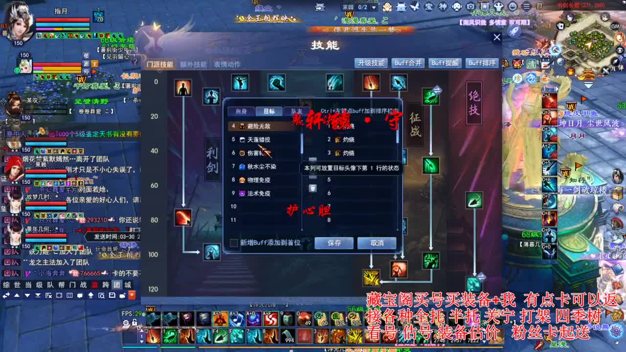 专业看号估号! 接各种资源！ 第3段