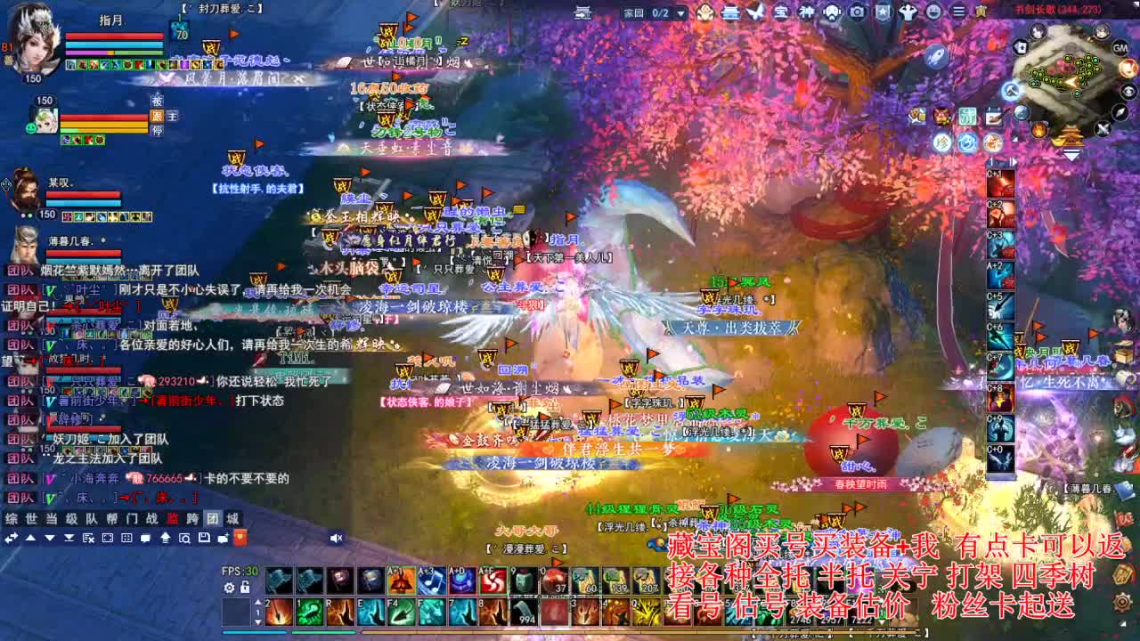 专业看号估号! 接各种资源！ 第4段