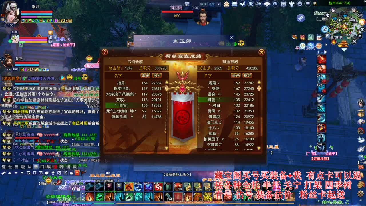 专业看号估号! 接各种资源！ 第5段