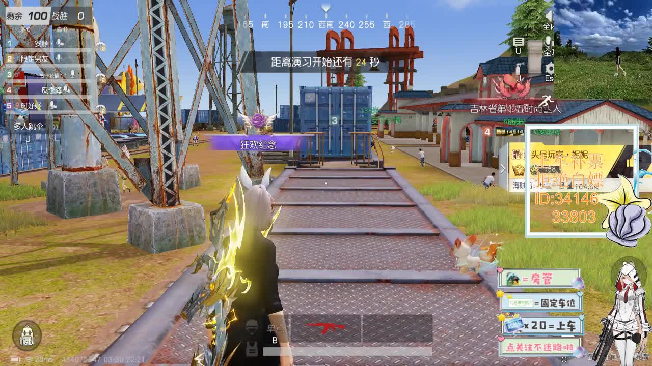 3.29风起的时候 万里无云 第1段