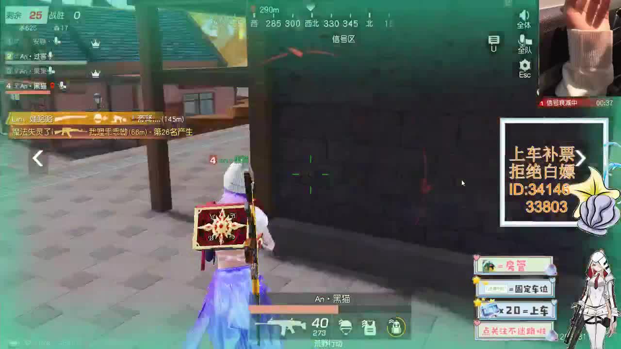 3.29风起的时候 万里无云 第2段