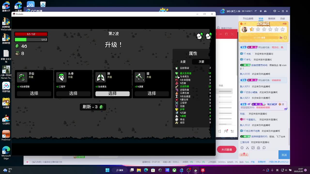 输赢是常态 第4段