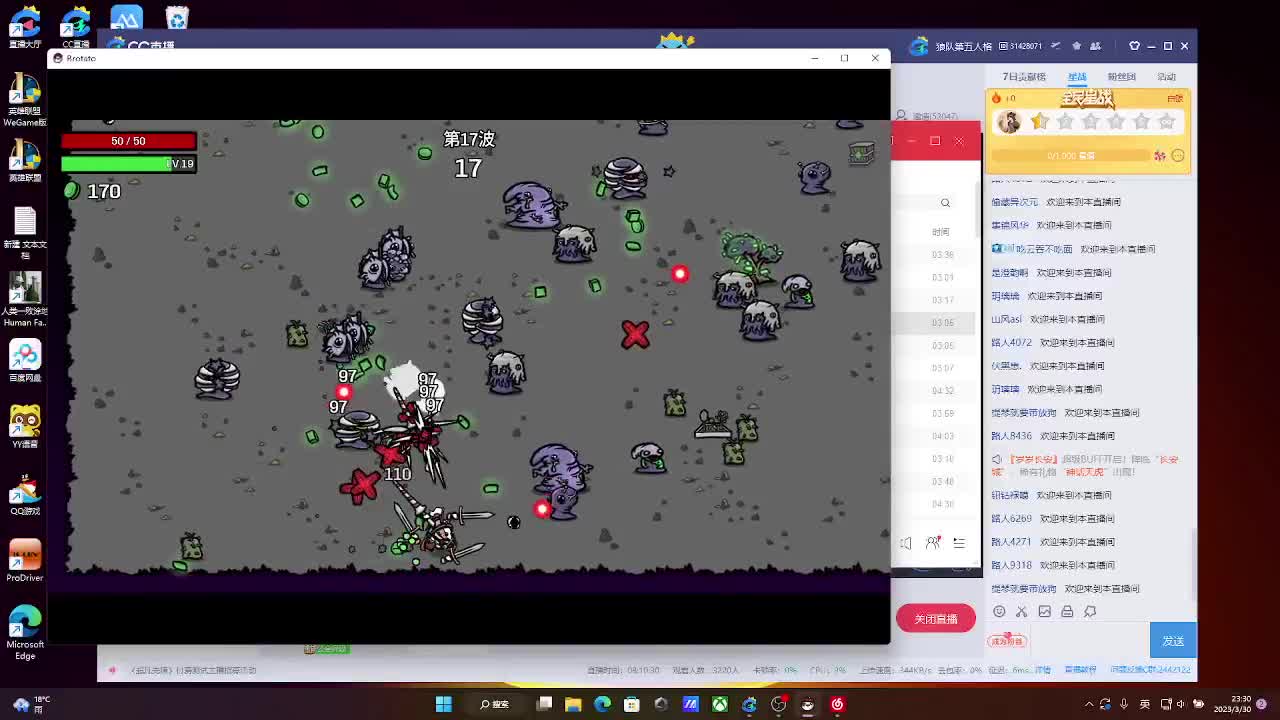 输赢是常态 第5段