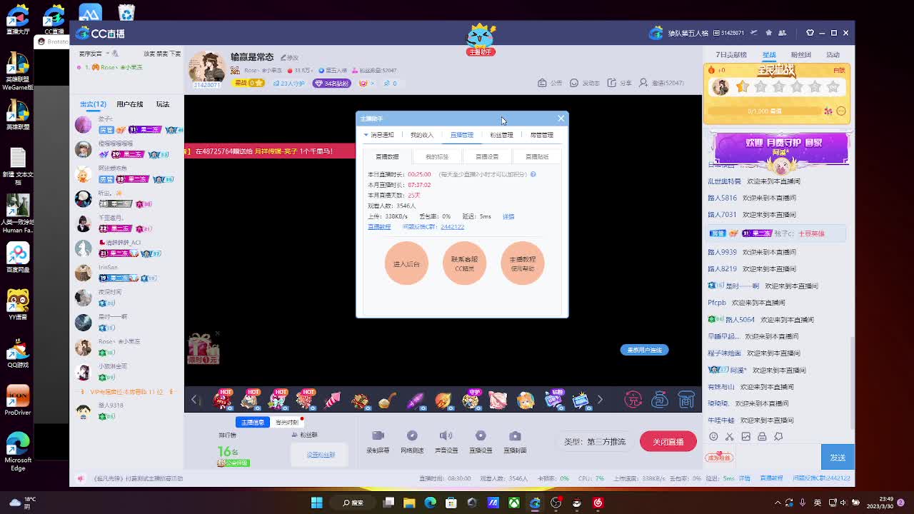 输赢是常态 第6段