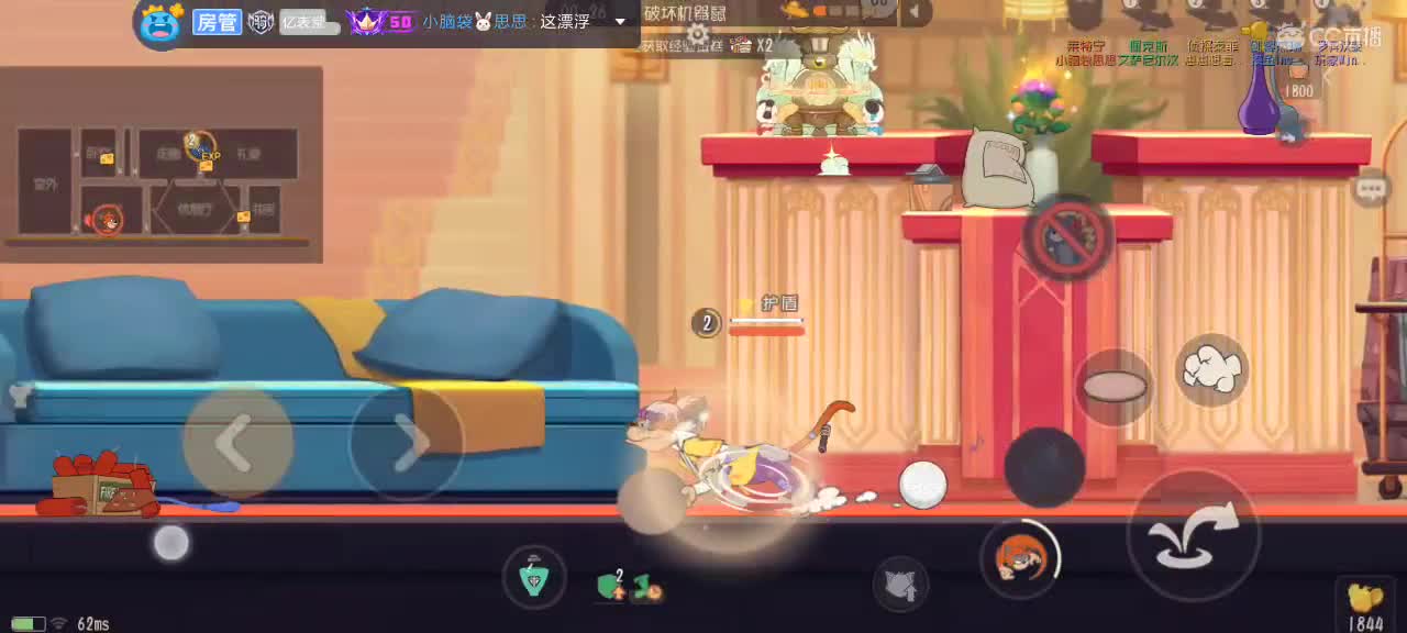 。。。。 第5段