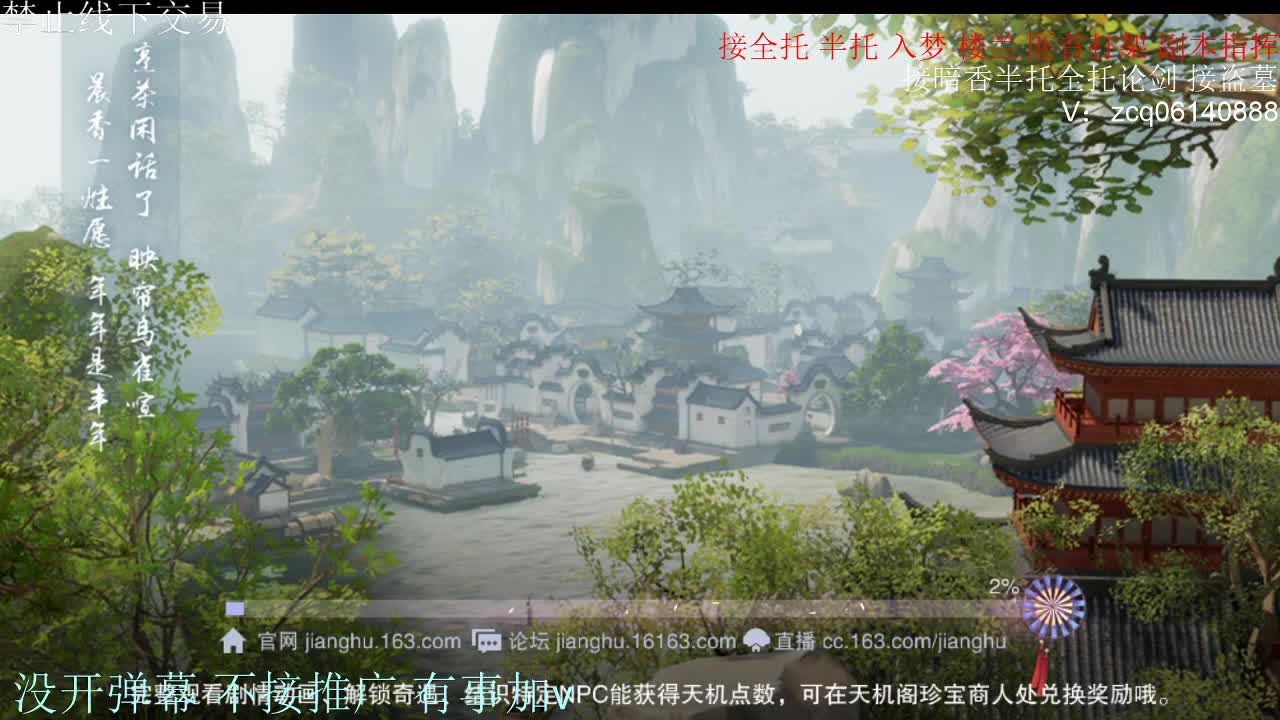 闲来无事 接暗香一切 第2段