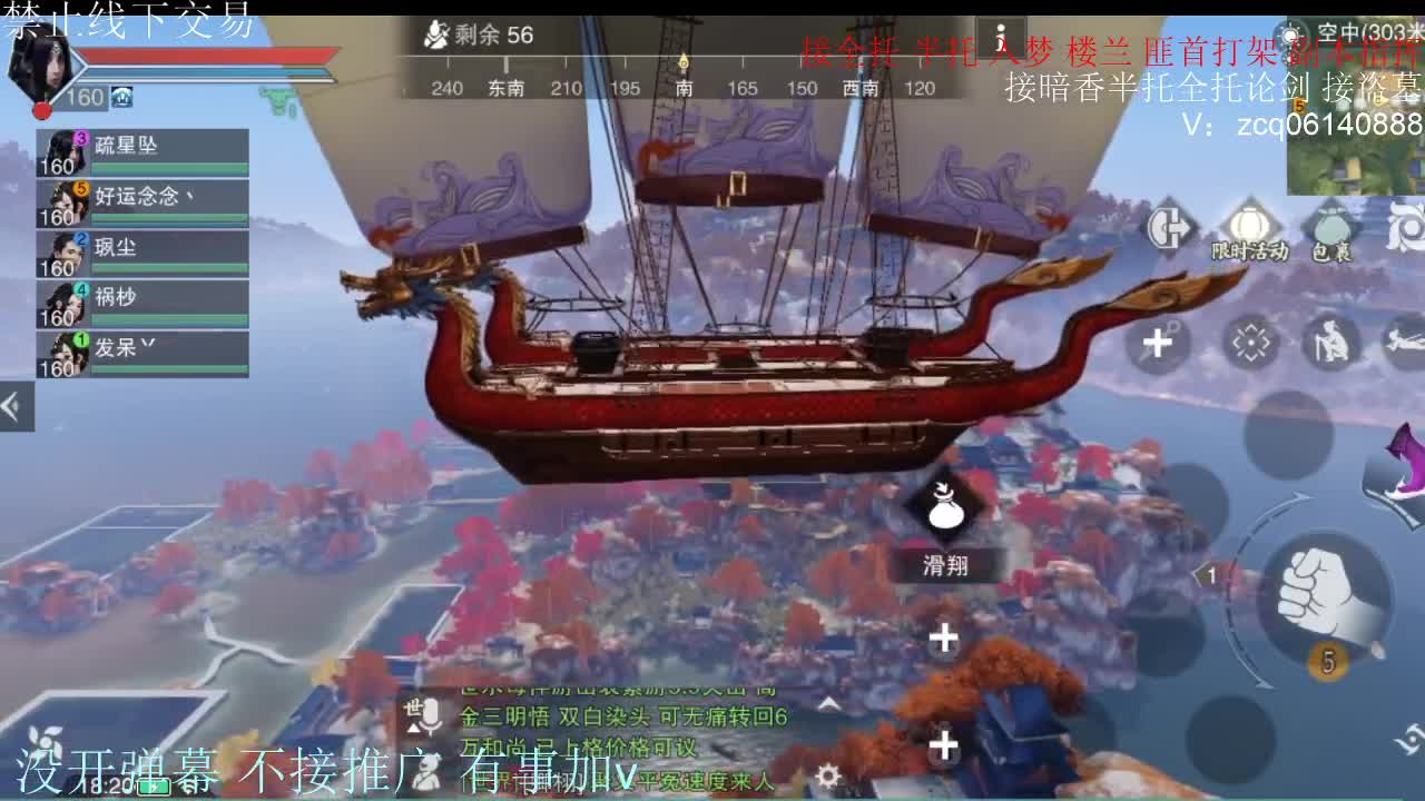 闲来无事 接暗香一切 第3段