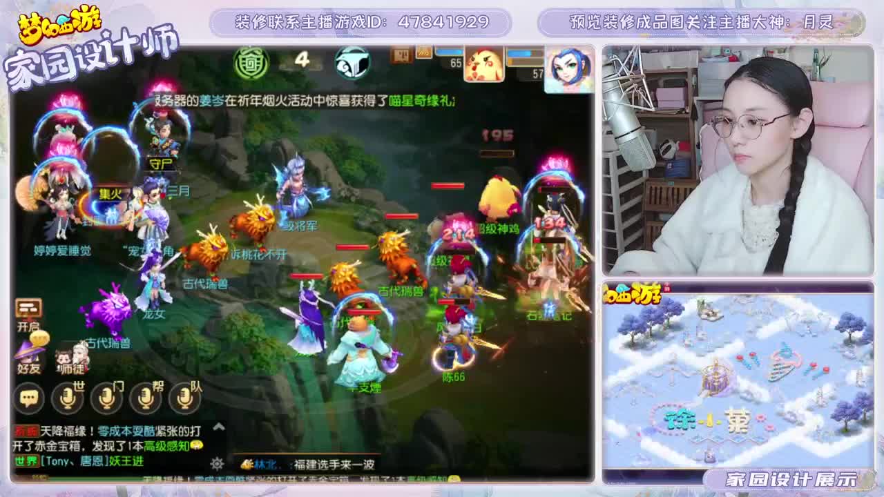 接家园设计，聊聊天 第10段