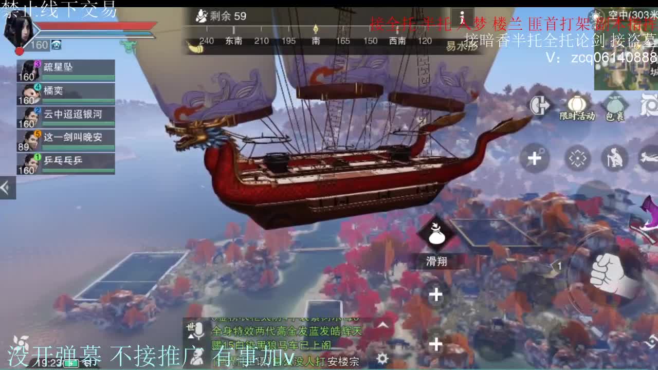 闲来无事 接暗香一切 第5段