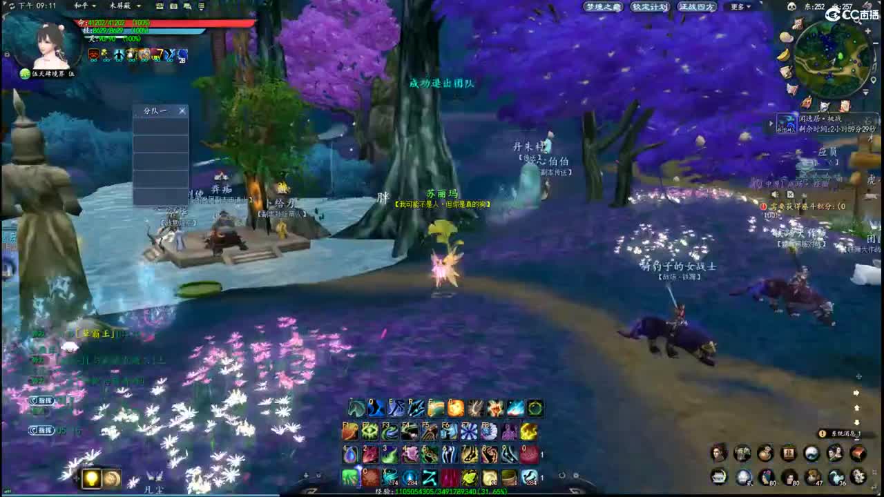 柔弱不能自理 第1段