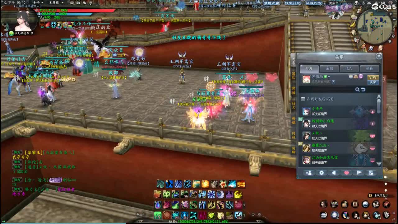 柔弱不能自理 第3段