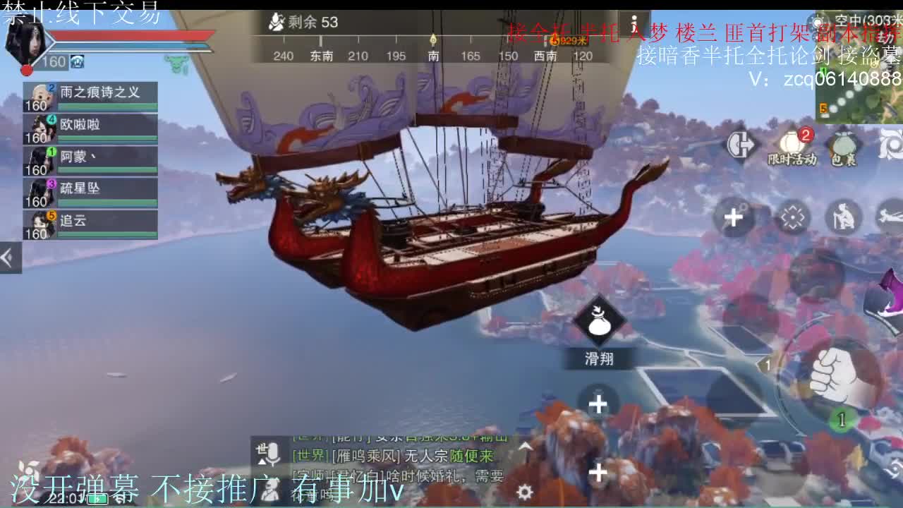 闲来无事 接暗香一切 第10段