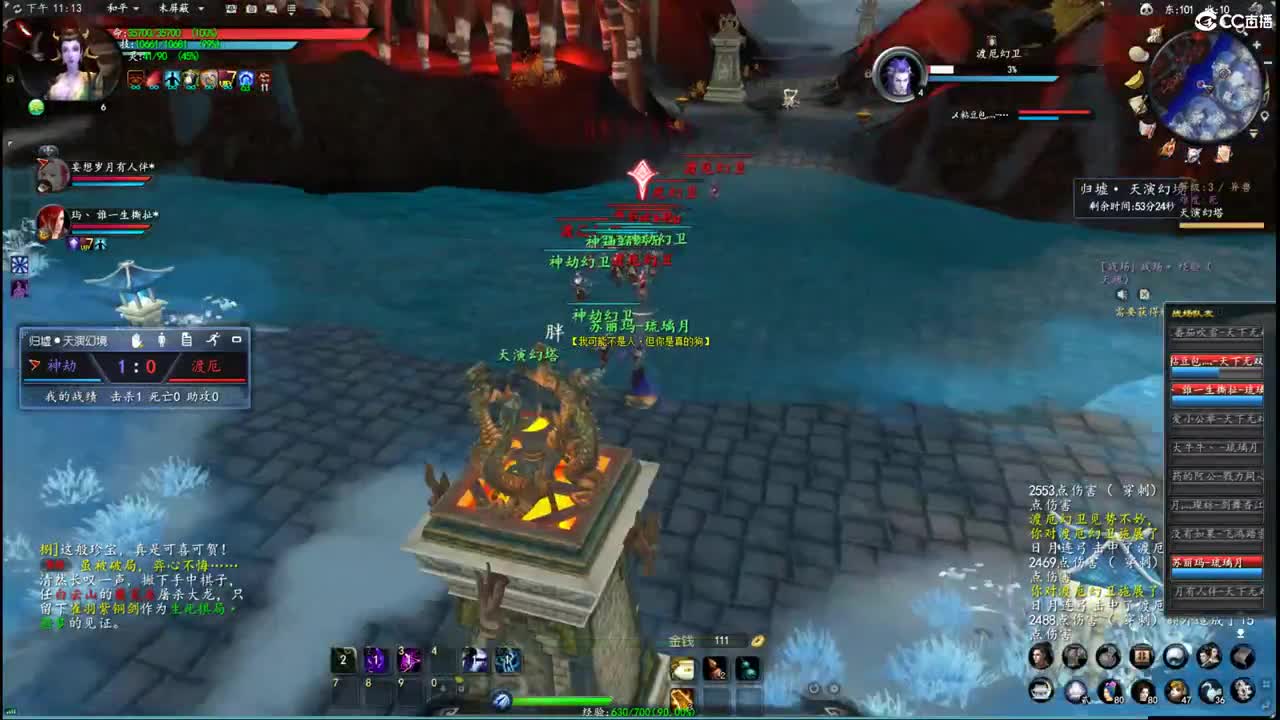 柔弱不能自理 第5段