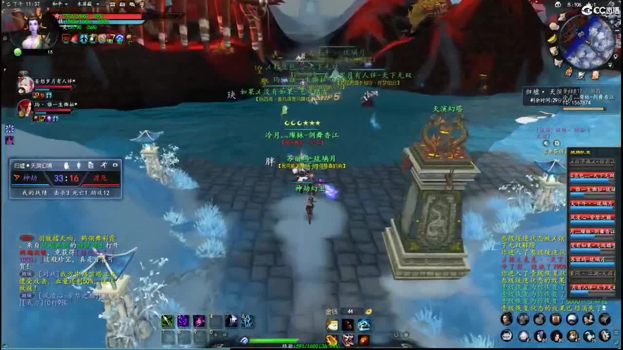 柔弱不能自理 第6段