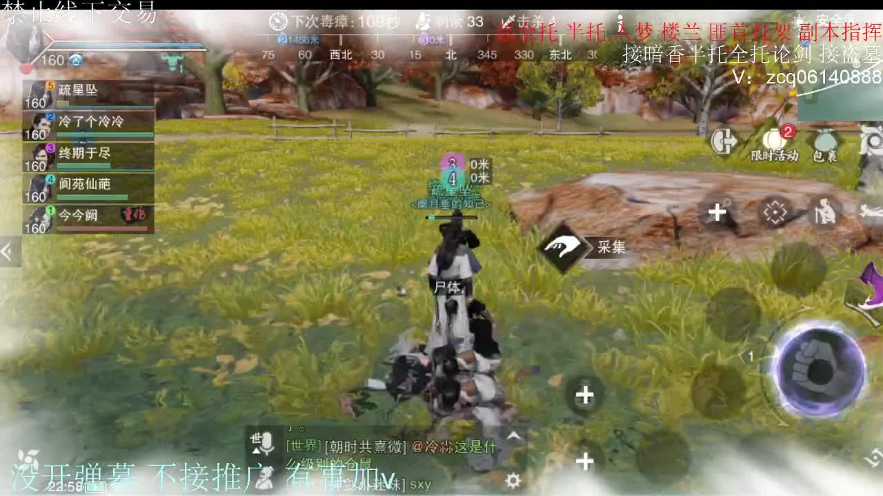 闲来无事 接暗香一切 第12段