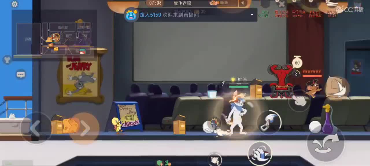 猫鼠天梯——砥砺前行 第1段