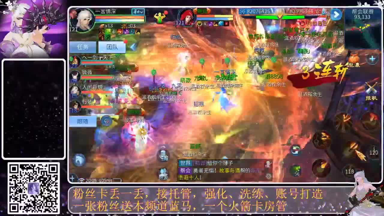 哎~又来一次 第1段