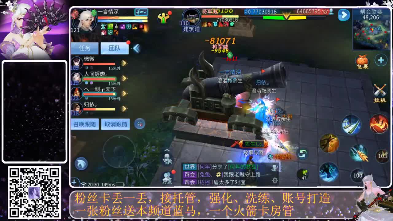 哎~又来一次 第2段
