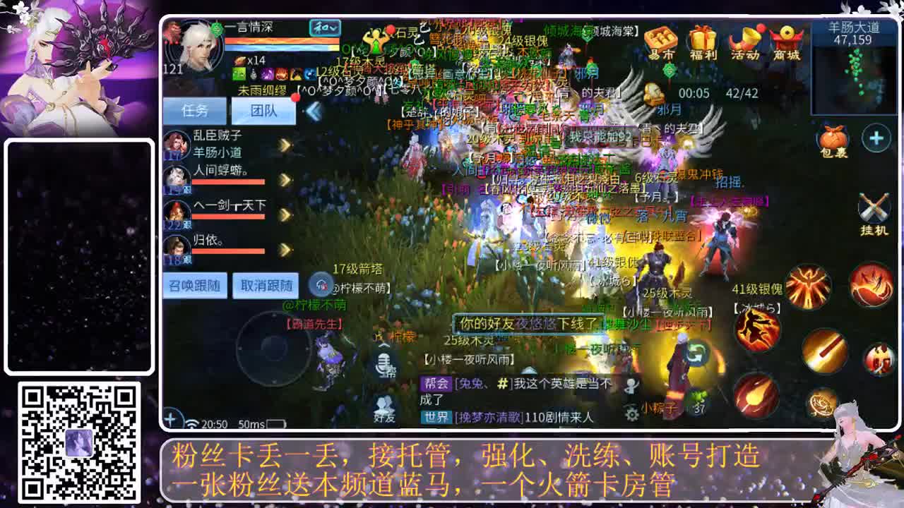 哎~又来一次 第3段