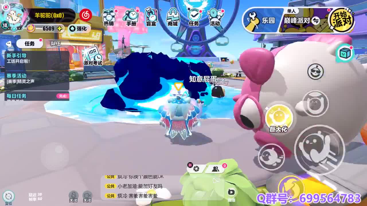 接陪代上凤凰蛋 第9段