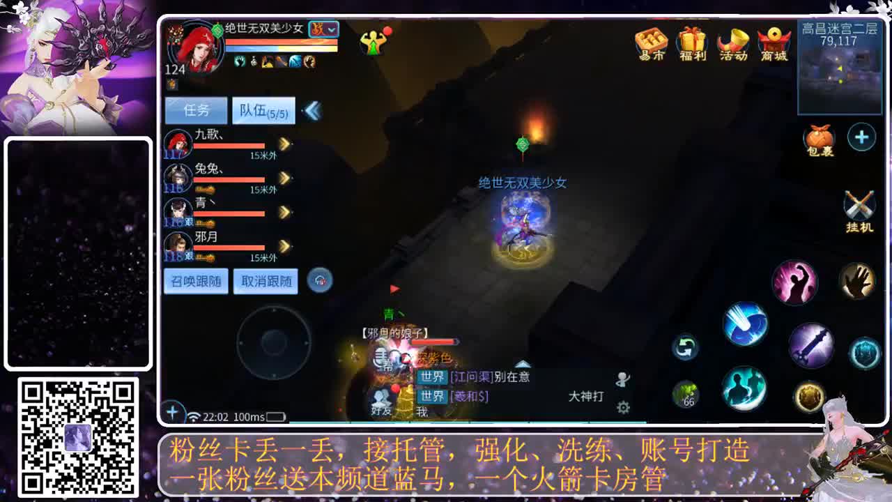 哎~又来一次 第5段