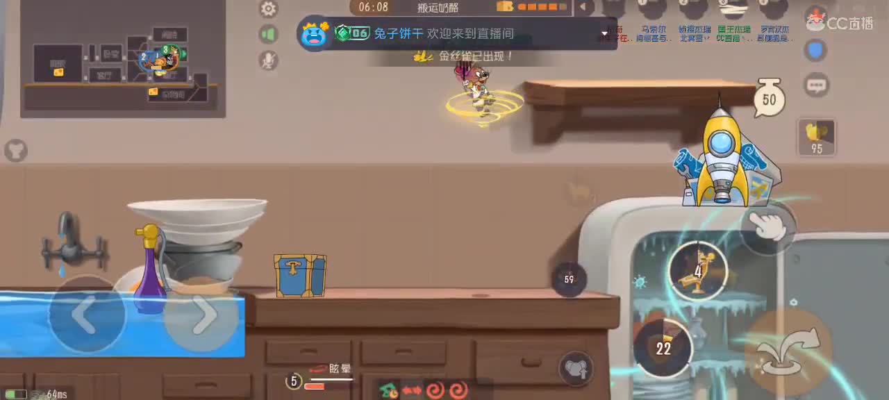 猫鼠天梯——砥砺前行 第7段