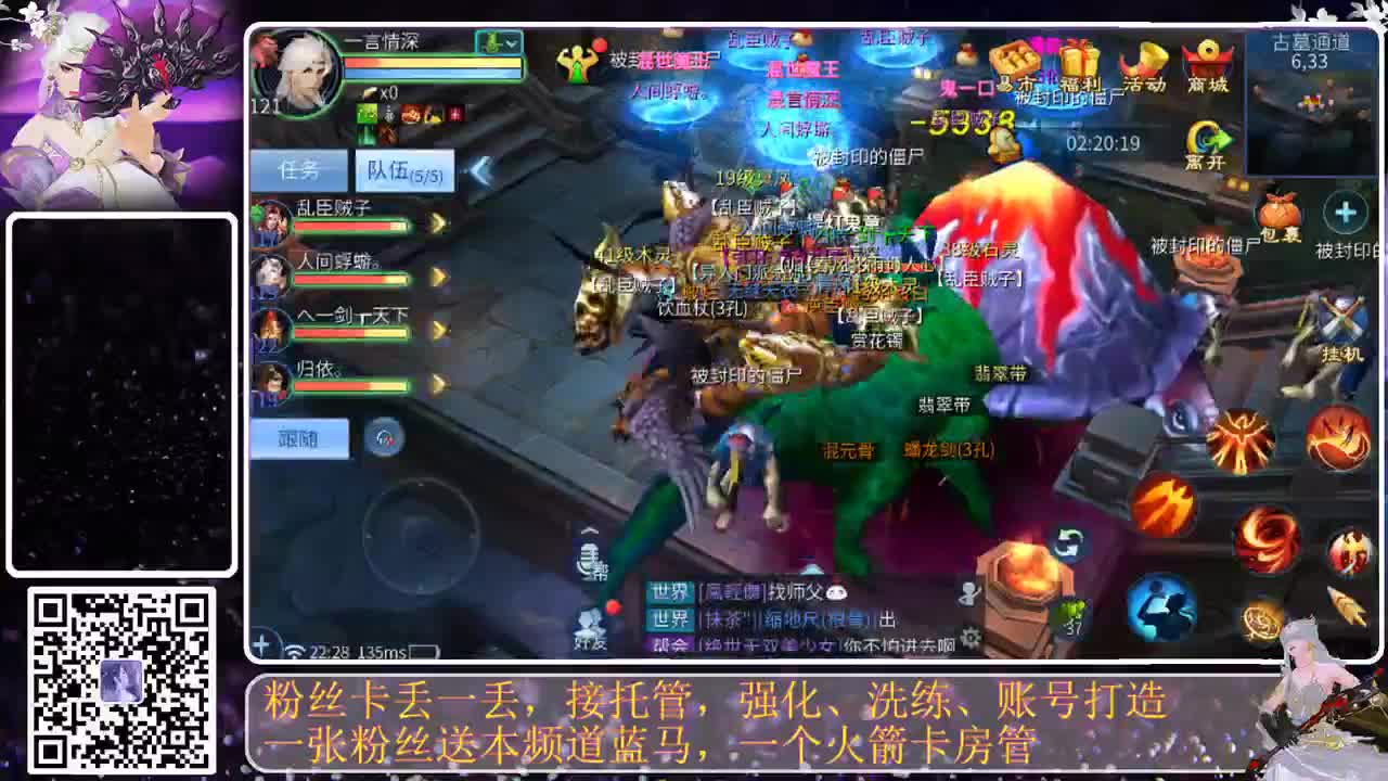 哎~又来一次 第6段