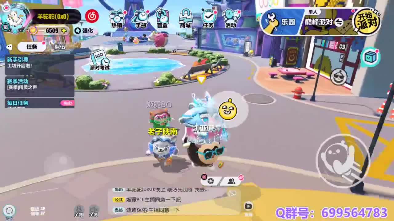 接陪代上凤凰蛋 第10段