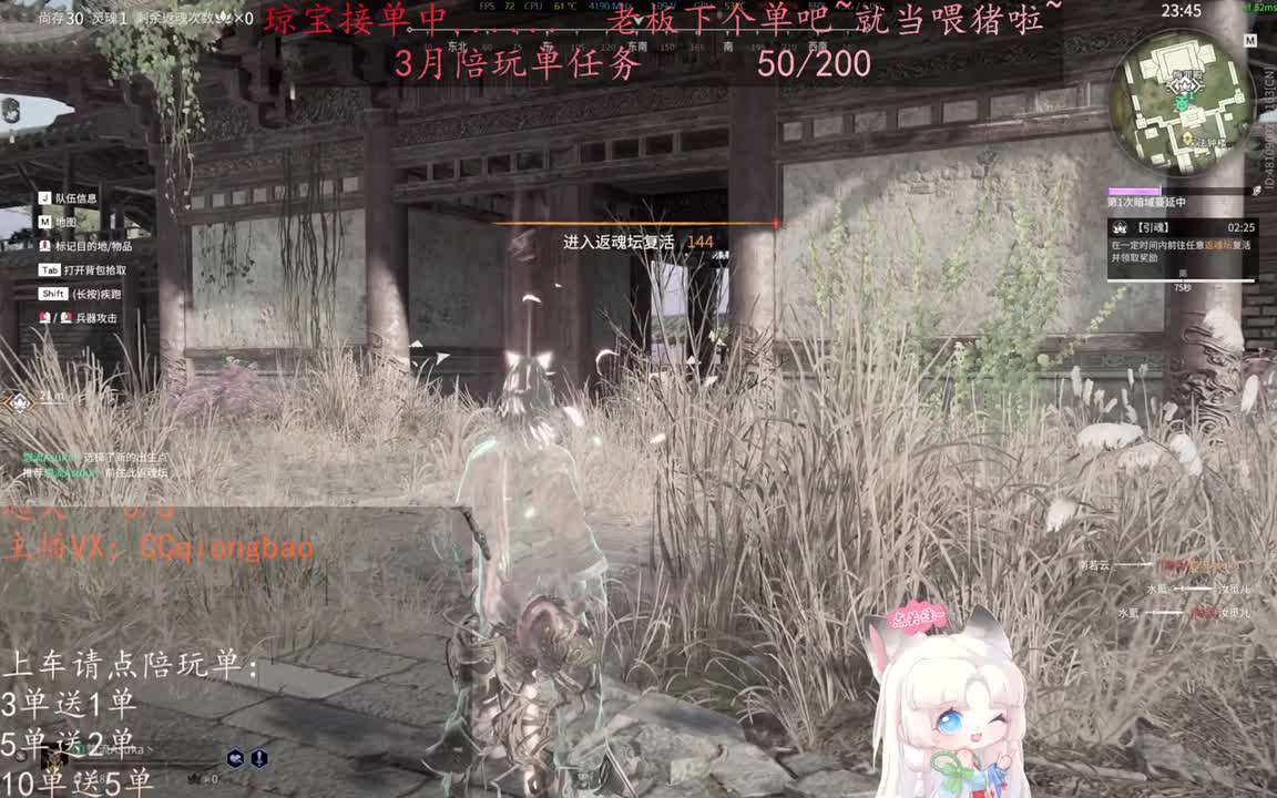 老板来下个单吖~征神排位都可~ 第7段