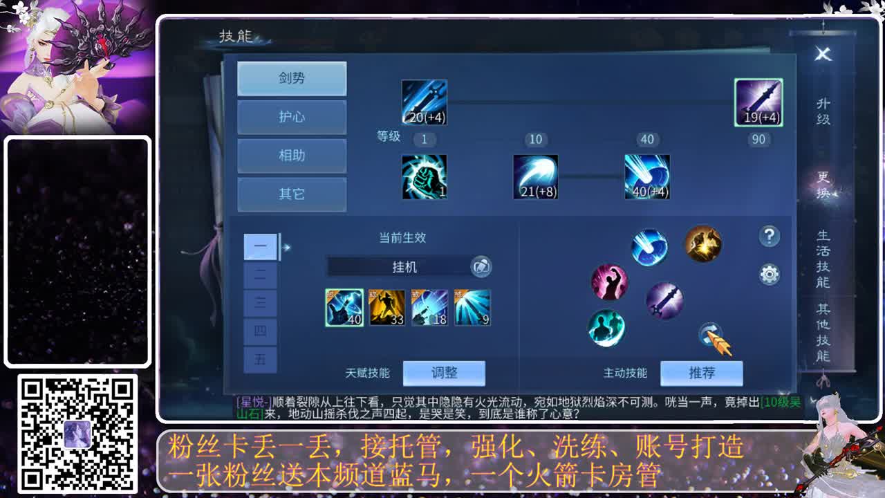 哎~又来一次 第7段