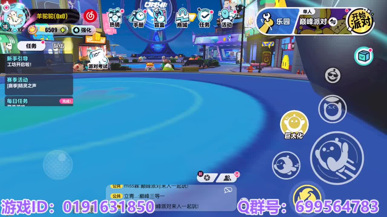 接陪代上凤凰蛋 第11段