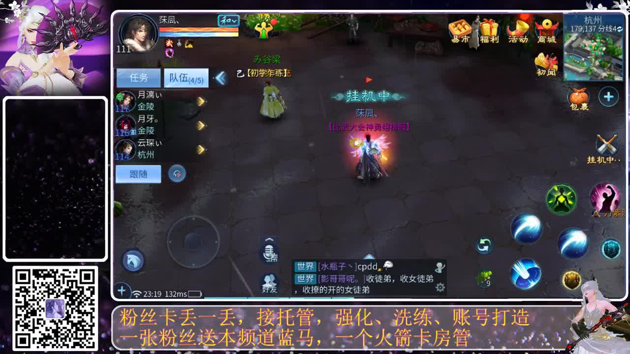 哎~又来一次 第8段
