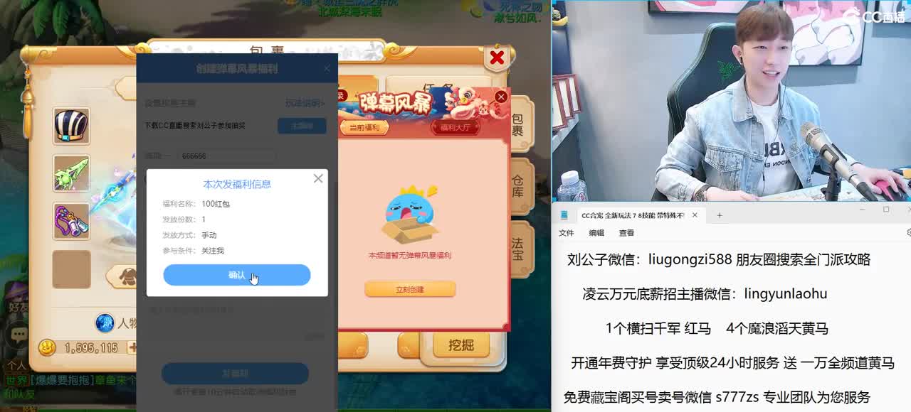 免费接所有资源 2023冲刺 第1段