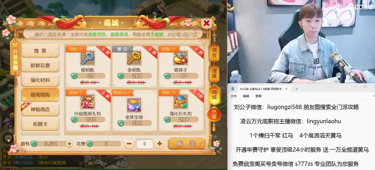 免费接所有资源 2023冲刺 第2段