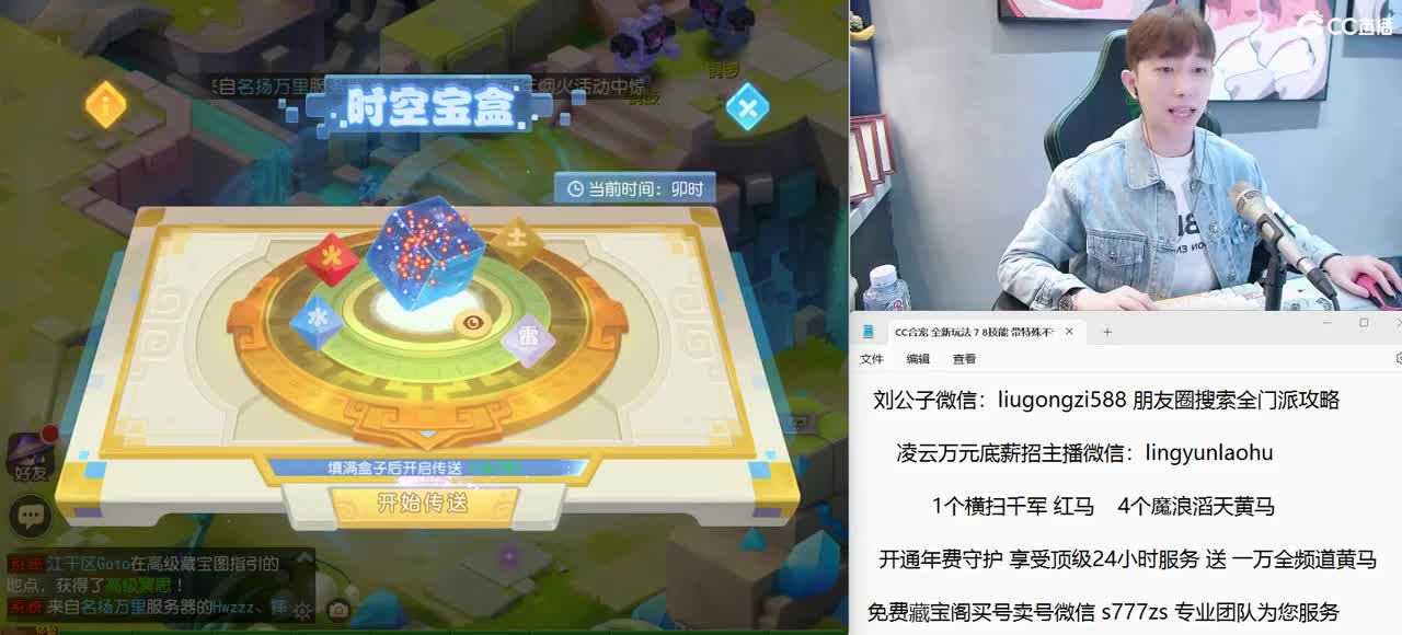 免费接所有资源 2023冲刺 第3段