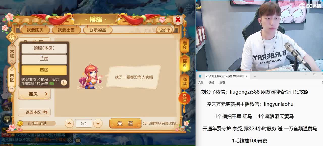 免费接所有资源 2023冲刺 第9段