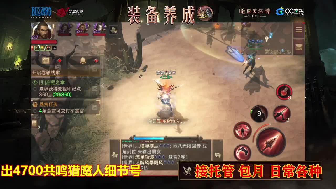 遇见最好的你们 第1段