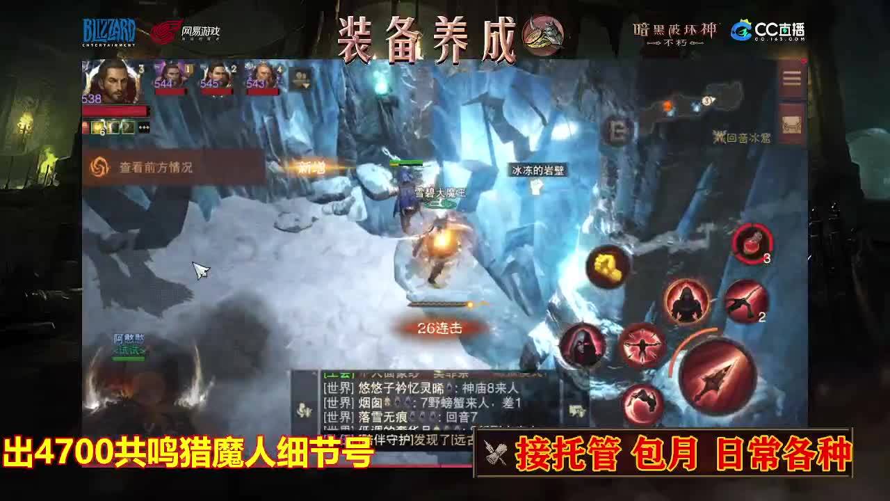 遇见最好的你们 第2段