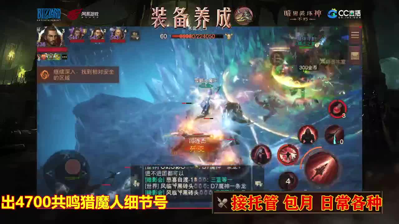 遇见最好的你们 第3段