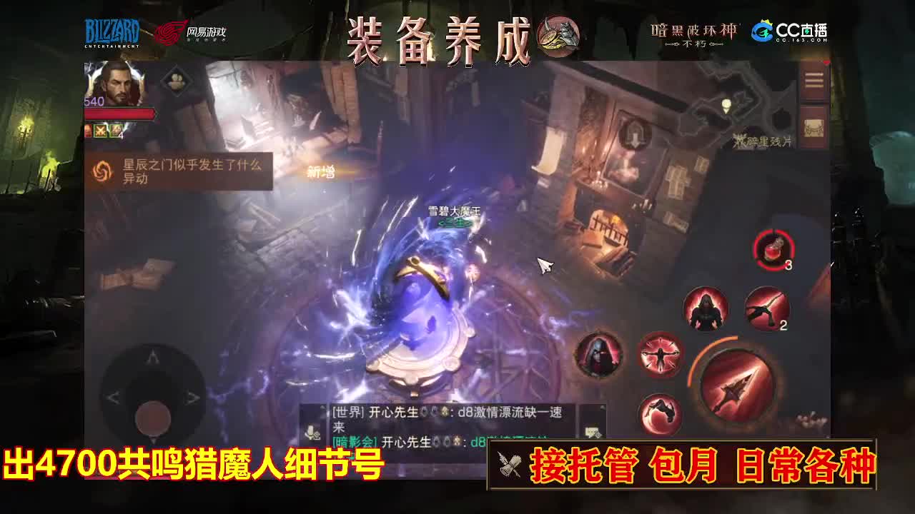 遇见最好的你们 第6段