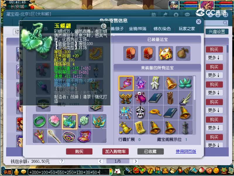 173无底洞